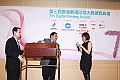 Award7_438