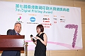 Award7_445
