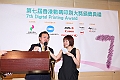 Award7_451