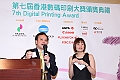 Award7_453